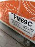 Fm69c Recon Transtar Torque Converter Better Than New No Core Charge