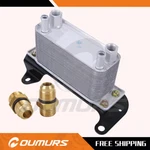 Transmission Oil Cooler 68004317AA For 2003-3009 Dodge Ram 2500 3500 Diesel 5.9L. Fixed Price $34.84.
